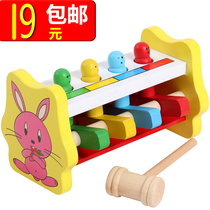 Special offer Childrens 3-year-old childrens 3-year-old knocking pile wooden toy knocking little flying man knocking wooden knocking toy