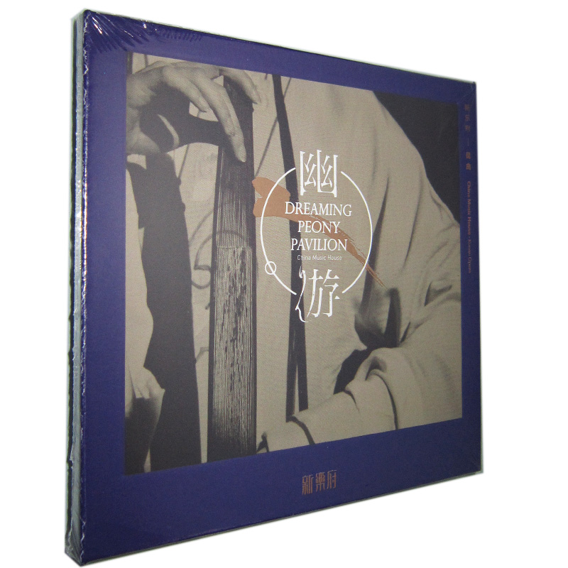 Spot Xinle Fu Kunqu Tour 1CD Kunqu Peony Pavilion and Jade Hairpin Recital