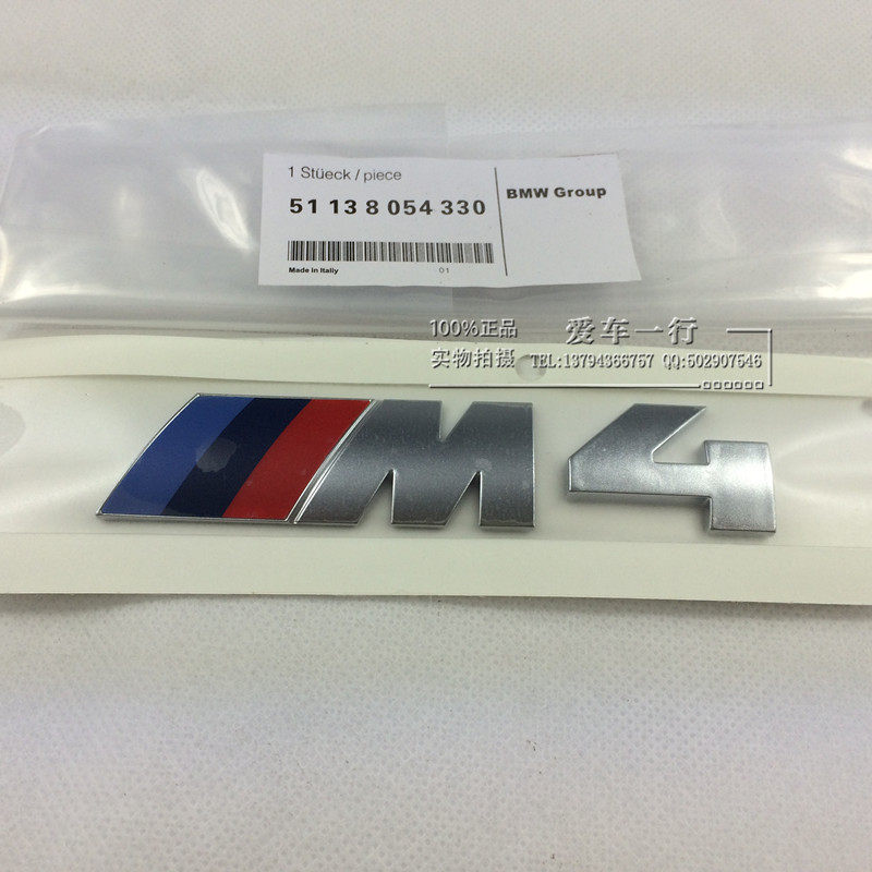 宝马 M4字标 M4车标 M4后标 M4改装标 M4尾标 M4字贴 M4字牌