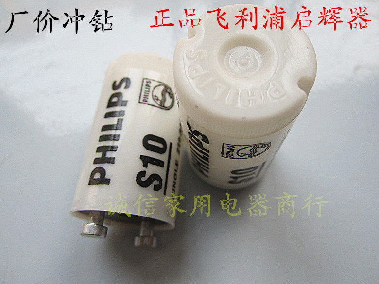 Philips Fluorescent Light Enlightener Low Pressure Starter S10 C10 Daylight Lamp Hops Electric Rod Starter