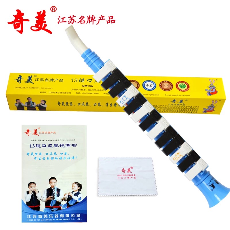 Chimei 13-key mouth organ student classroom special mouth organ small horn Blue Pink