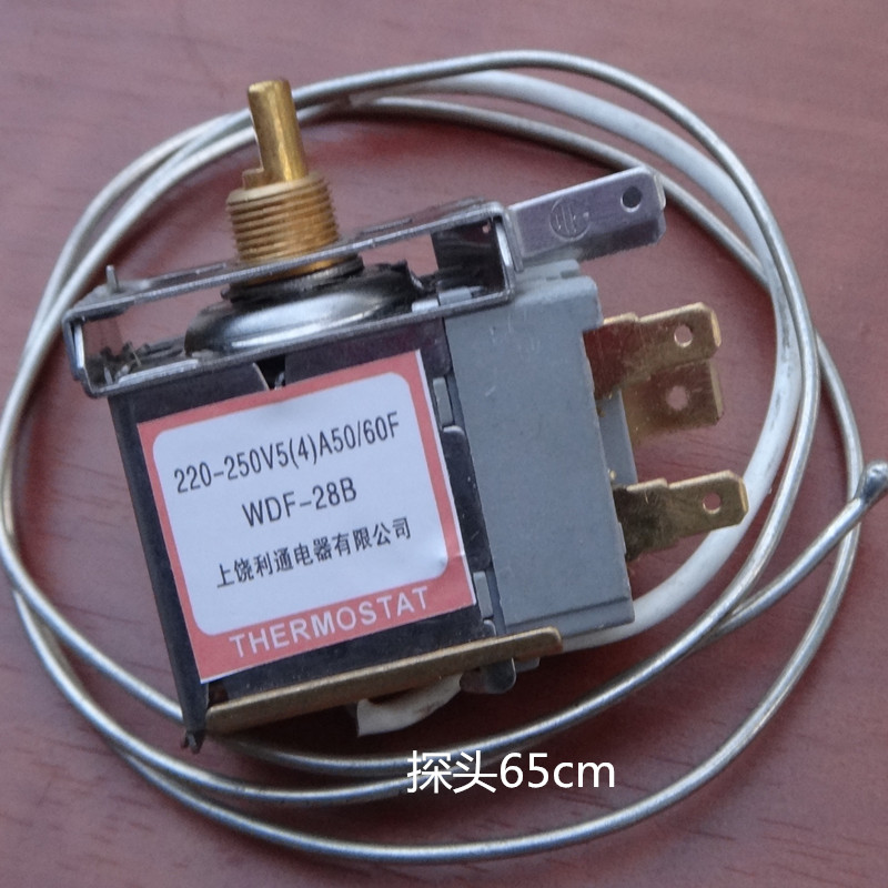Refrigerator WDF-28B thermostat 2 middle installation three-pin freezer probe 40cm-1 5 meters