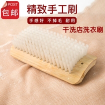 Laundry special laundry brush hard brush household brush brush down jacket brush hard hair brush nylon cleaning brush