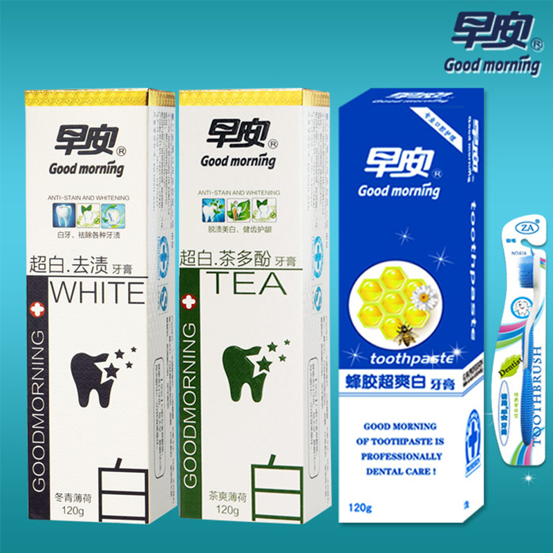 早安牙膏美白去渍茶多酚健齿3支牙膏120克*3支牙膏  送1软毛牙刷