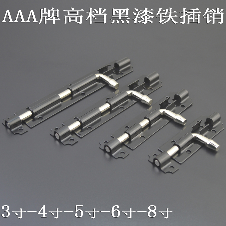 AAA High-end Ming Fit Iron Bolt Door Buttoned Door Bolt 34568 Inch Black Doors And Windows Bolt Lock Door Bolt