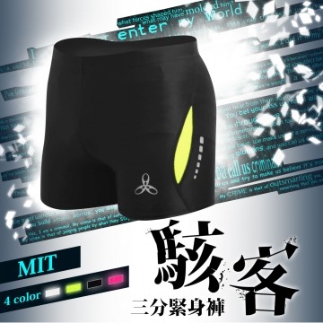 HODARLA 男女骇客三分短紧身裤 (慢跑 路跑 台湾制【06360469】