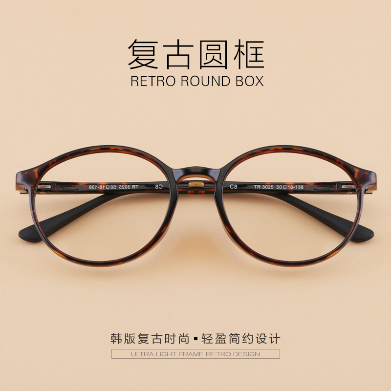 Men's women's models ultra-light TR90 nearsightedness spectacle frames Eye frames full-frame glasses for nearsightedness glasses students deserve glasses