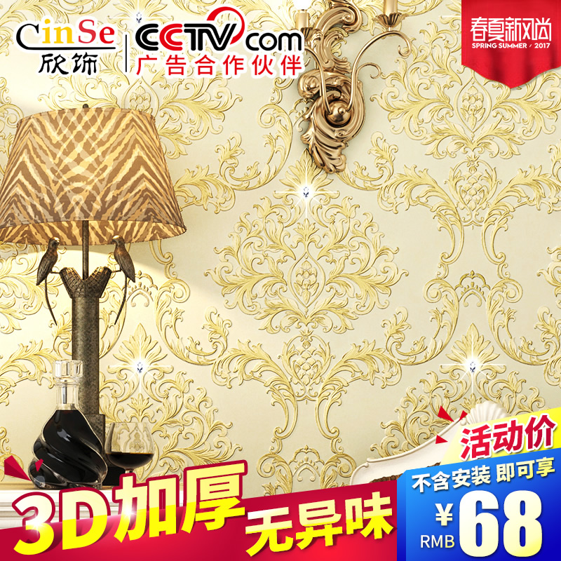 ����ŷʽ�޷Ĳ�ǽֽB-216