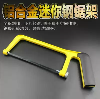 Aluminum alloy mini saw frame Handmade DIY handmade saw small saw hacksaw frame Miniature hacksaw strip woodworking saw household