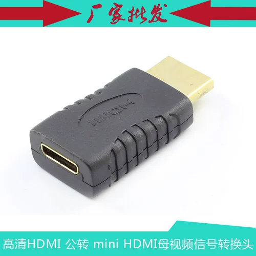 HD Mini HDMI Mother Transfer HDMI Ротация сустав