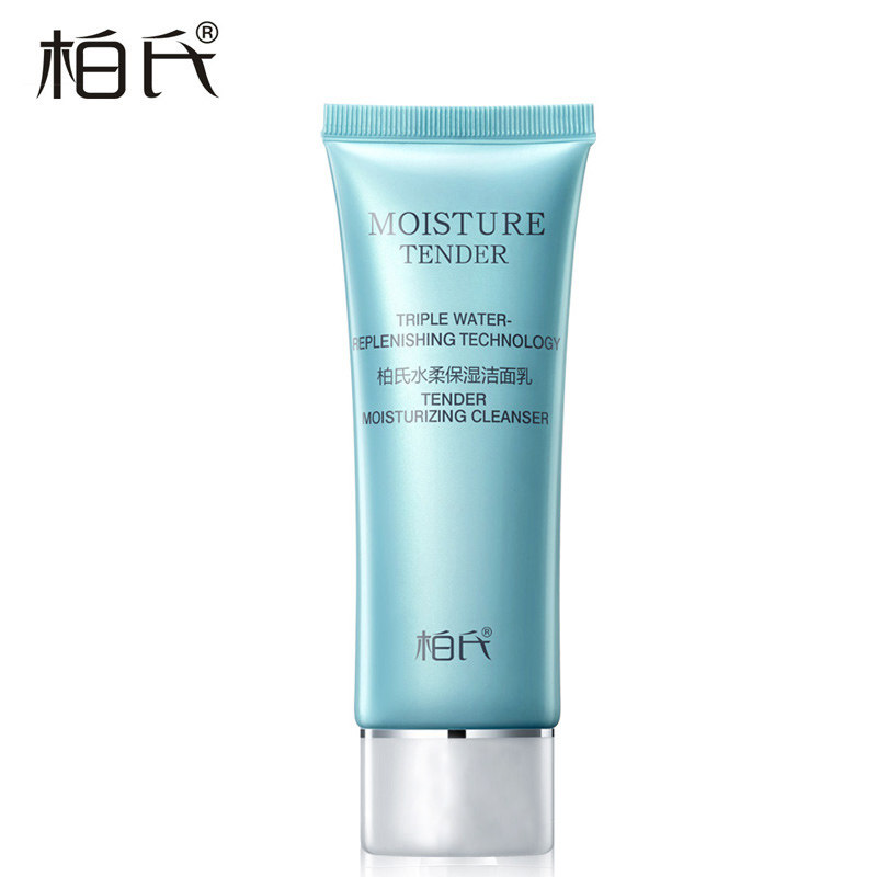 【天猫超市】柏氏洗面奶女水柔保湿洁面乳控油美白补水深层清洁