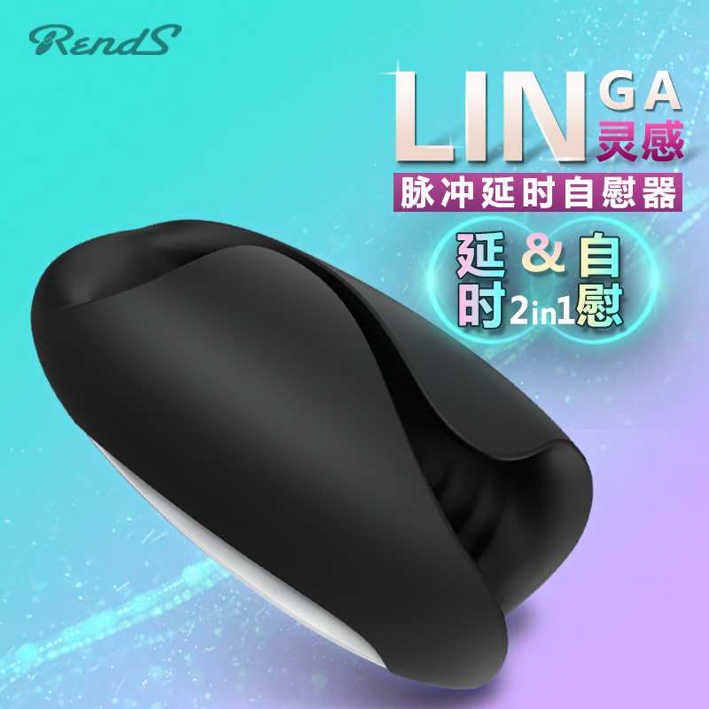 Rends灵感脉冲飞机杯男士情趣自慰器具真阴夹吸抽插电动自慰杯HLD