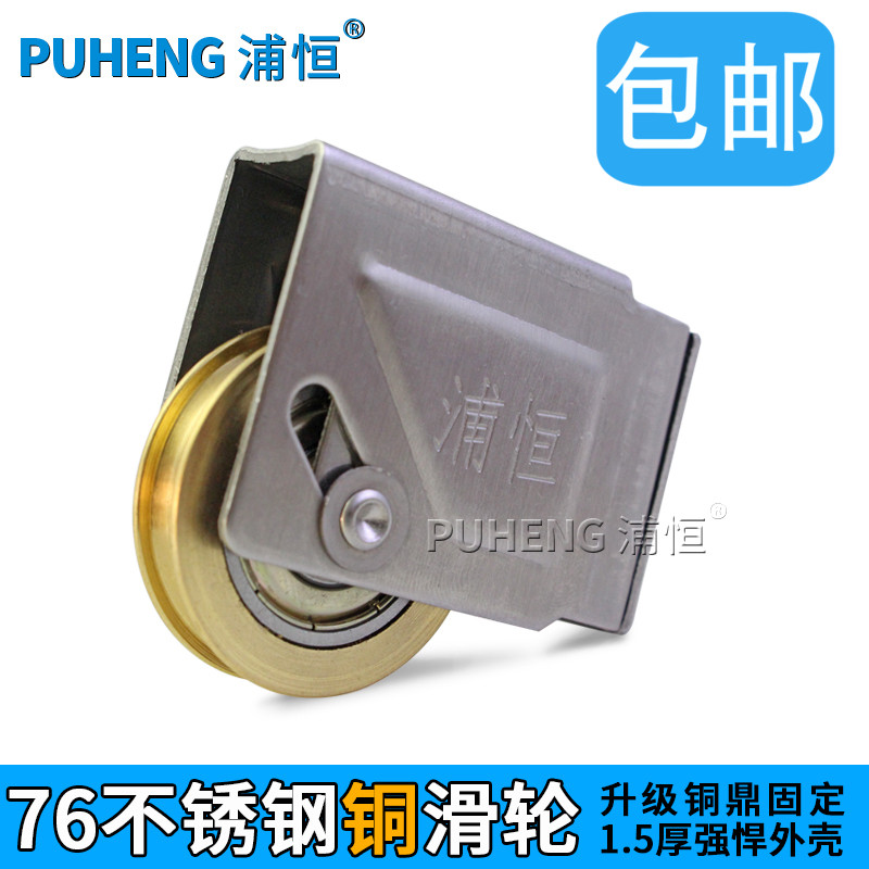 �ֺ�76�Ͳ����Ŵ�����76�͵�ͭ��