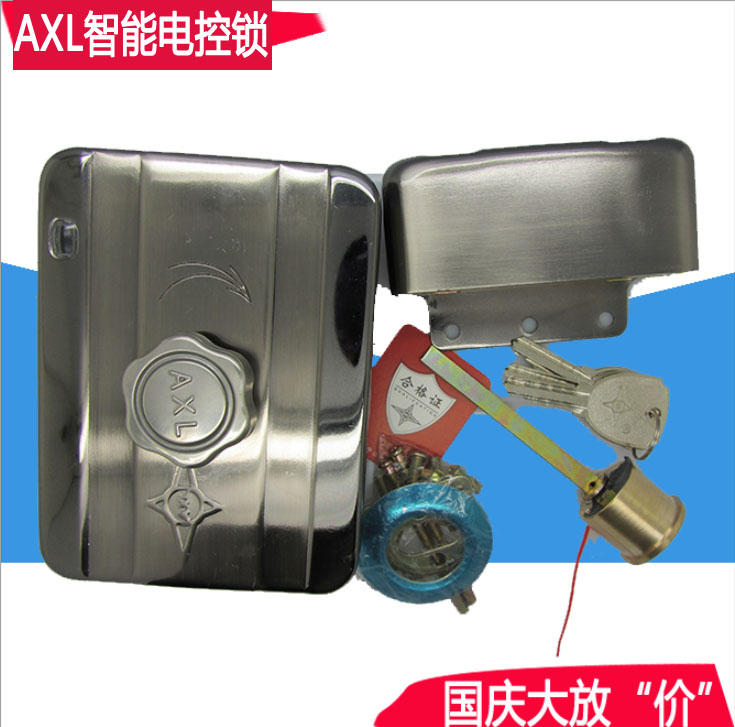 AXL electric control lock card key intelligent dual-purpose spiritual lock community building access control system mute electronic lock