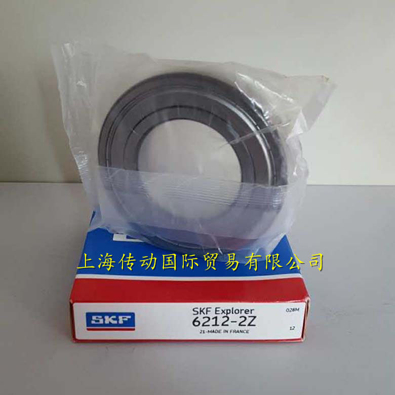 Swedish SKF import bearings 6212-2Z high speed bearings 6212ZZ original fit 6212Z