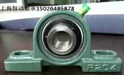 With seat bearing UCP204 inner diameter 20mm P204 old code P90504 vertical seat bearing