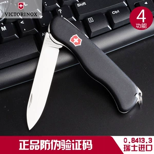 Victorinox Thụy Sĩ Army Knife 111 MÉT Sentinel Đen 0.8413.3 Thụy Sĩ Dao Đa Chức Năng Dao Cắm Trại Ngoài Trời