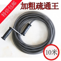 Hand pipe dredger Sewer thickened 10-meter spring through the sewer tool household toilet blockage