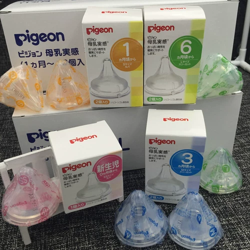 Pigeon, японская силиконовая детская соска, (в наличии на складе), широкое горлышко