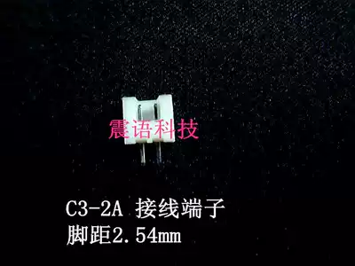 TJC3 XH2 54-2p connector XH-2A connector pitch 2 54mm(10 starts)