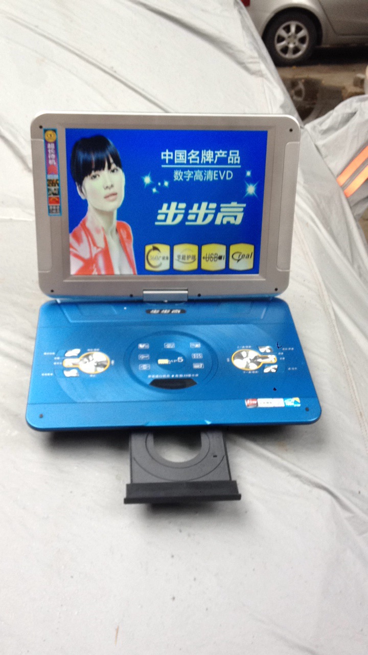 23 inch mobile DVD in and out of the warehouse portable EVD put disc pieces with small TV DVD all-in-one machine 22 player