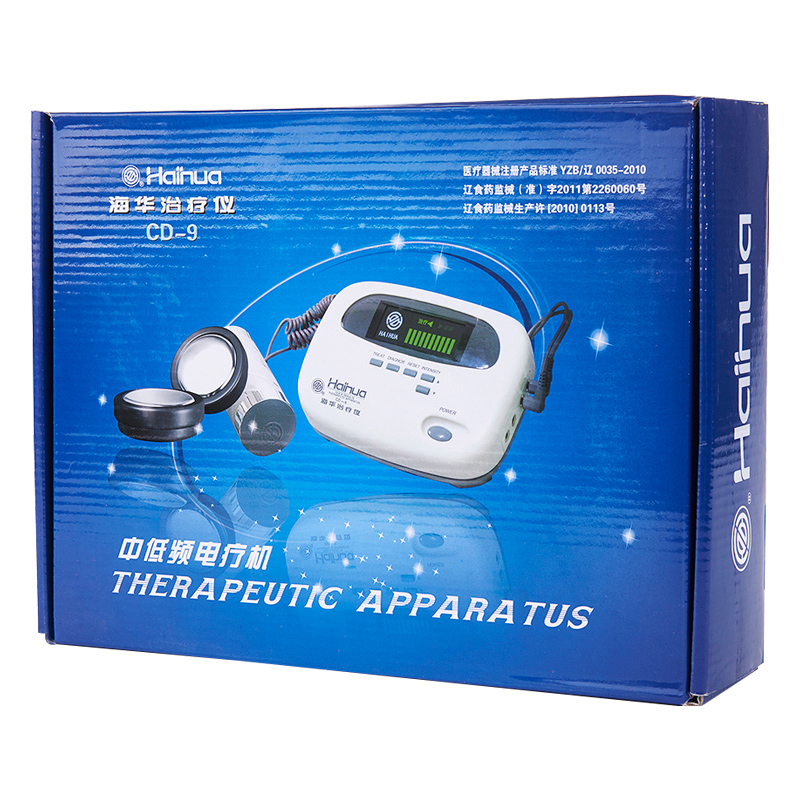 海华中低频电疗机CD-9腰间盘脱出肩周炎风湿性关节炎理疗治疗仪