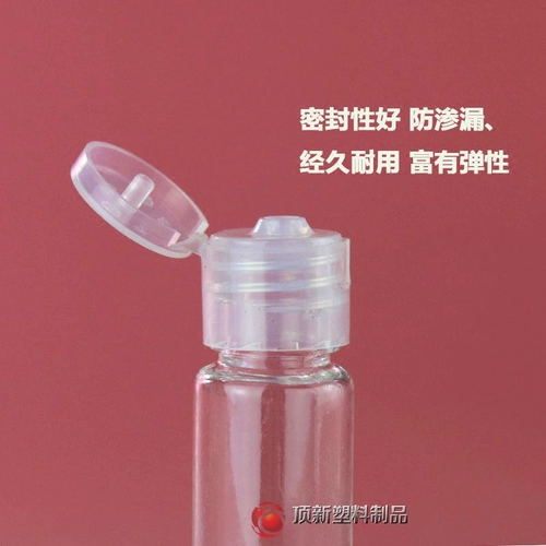 Пластиковая прозрачная косметическая бутылка, 10 мл, 30г