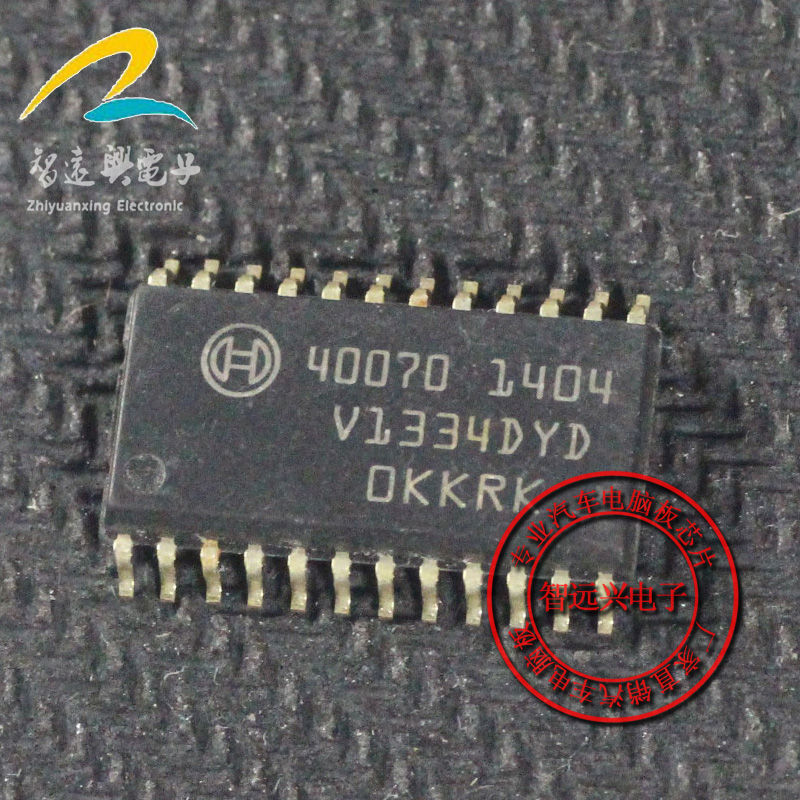 40070 Automotive computer chips are vulnerable to car IC