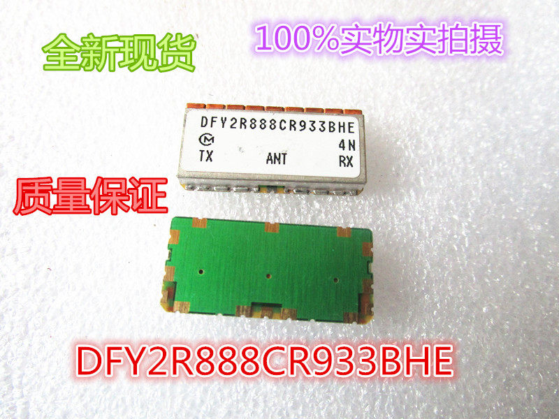 DFY2R8888CR933BHE MURATA Filter 888m 933m Spot Installation