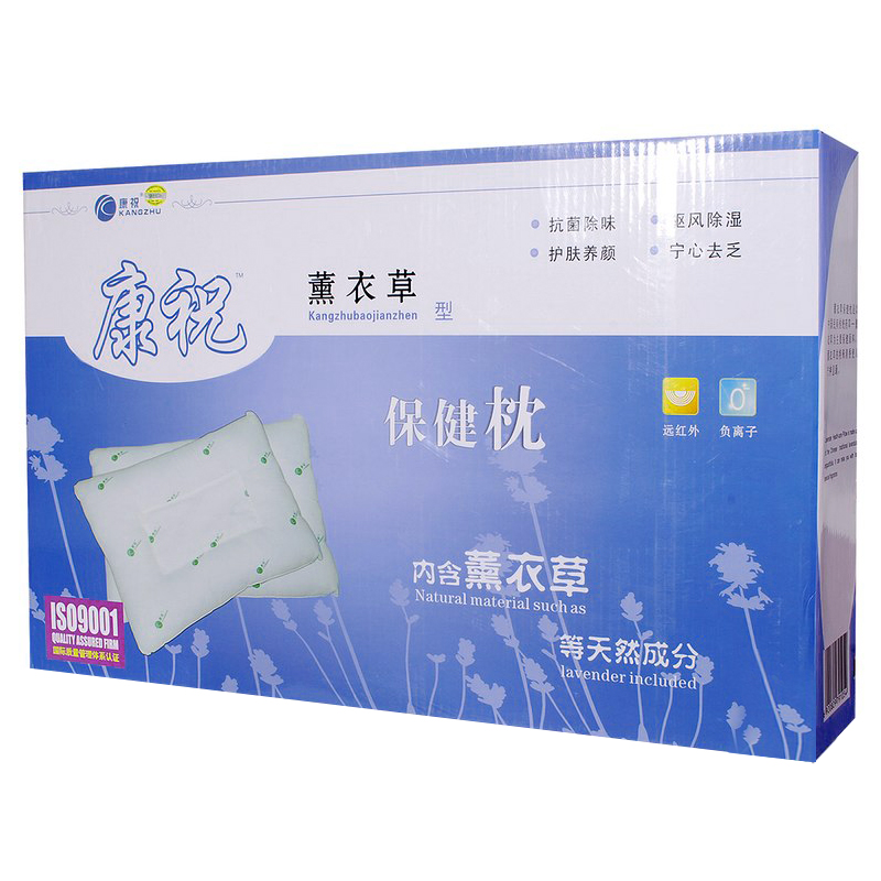 康祝保健枕 薰衣草型 可调式颈椎健康枕 安神助眠枕干爽舒适
