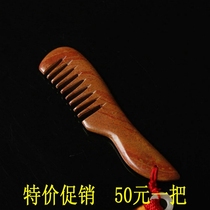 Special Promotion Natural Sibin Bian Stone Scraping Board Bian Stone Comb Massage Comb Bian Stone Long Handle Comb