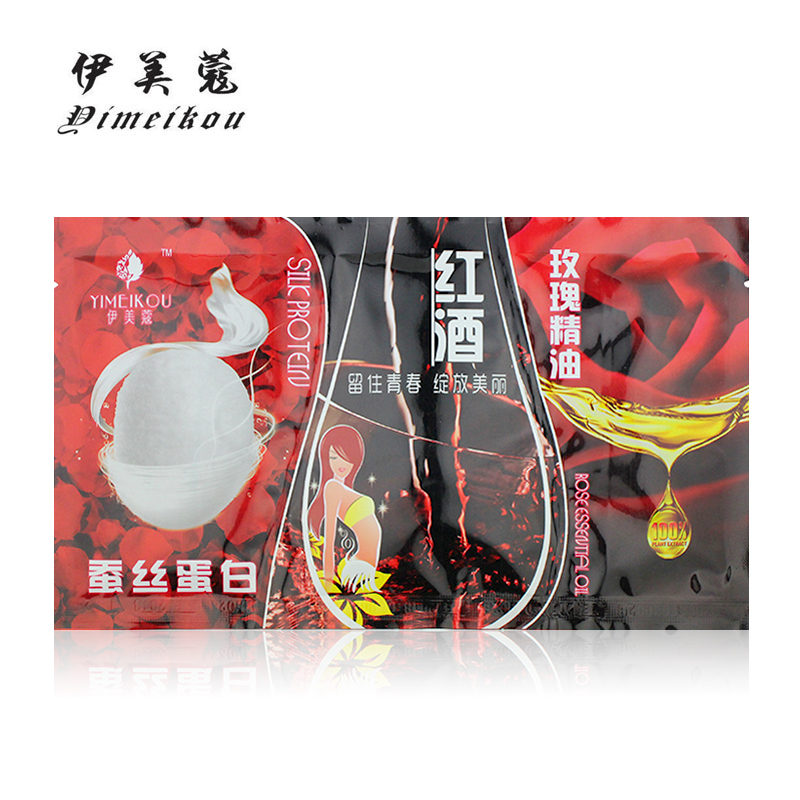 伊美蔻三合一蚕丝蛋白+红酒+玫瑰精油奶膏沐浴露沐浴乳130g