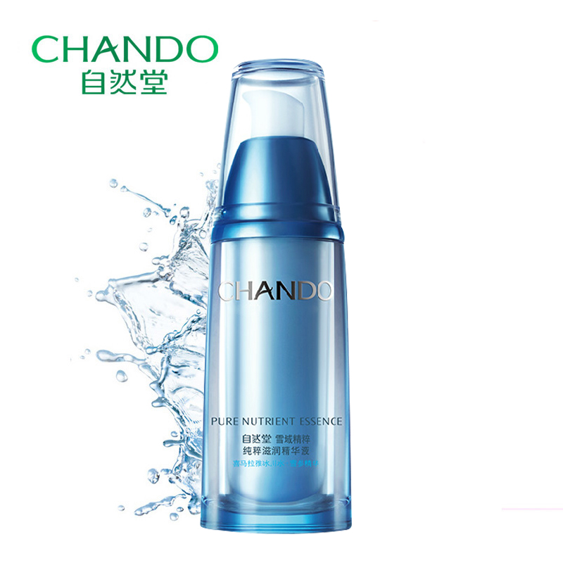 CHANDO/自然堂雪域精粹纯粹滋润精华液 保湿补水改善暗沉细纹秋冬
