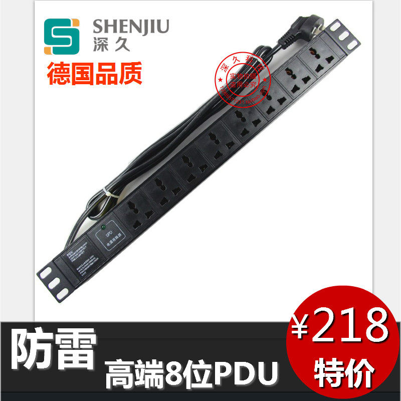  Lightning Protection National Standard PDU Power Supply Cabinet Special Power Socket Platoon Plug 8 Bits Lightning Protection 1U Enclosure Power