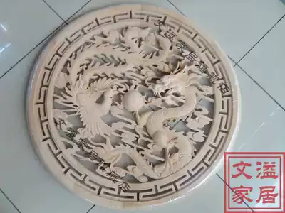 80CM Dragon and phoenix auspicious Dongyang wood carving partition entrance pendant decal