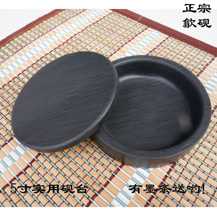 Authentic Shexian water ripple inkstone Wenfang Sibao Student practical inkstone Calligraphy and painting inkstone 5 inch round pool inkstone with lid