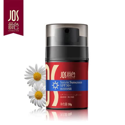 爵色男士防晒霜隔离霜露乳SPF30+户外隔离防紫外线防辐射清爽不油