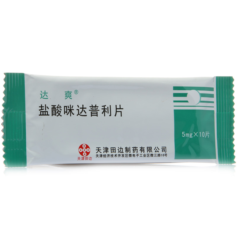 达爽 达爽 盐酸咪达普利片 5mg*10片/袋