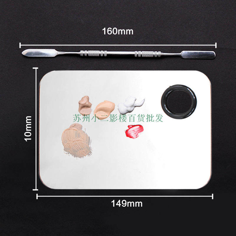 Makeup Palette Blending Liquid Foundation Blending Cream Foundation Stainless Steel Palette with Stick Set Makeup Artist