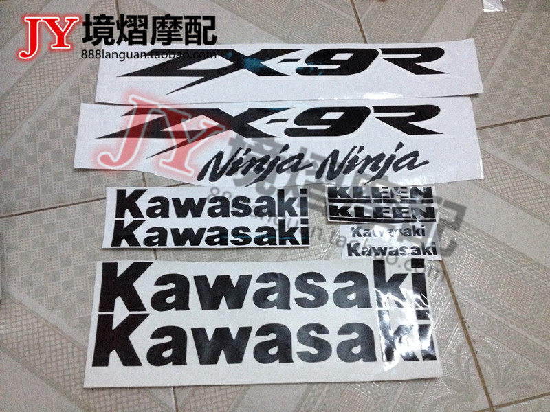 Locomotive ZX-9R sticker Kawasaki 9R full car sticker ZX-9R car Label full car stickler label