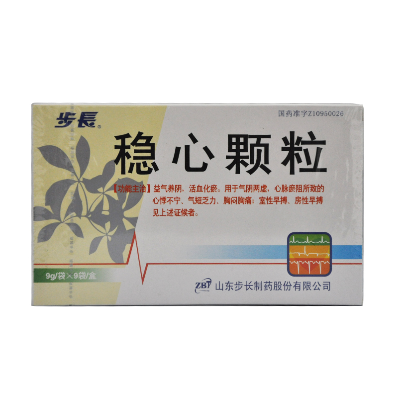 步长 稳心颗粒 9g*9袋/盒