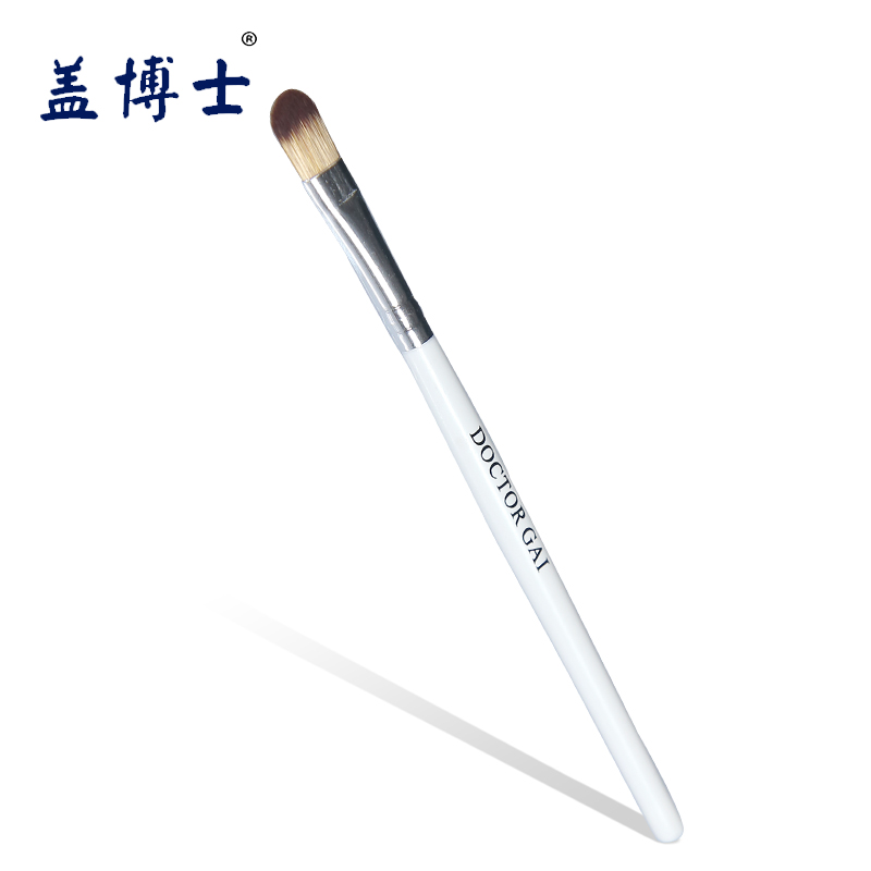 盖博士白癜风遮盖液用 遮瑕笔 细尖头 宽扁头 白斑化妆笔化妆刷