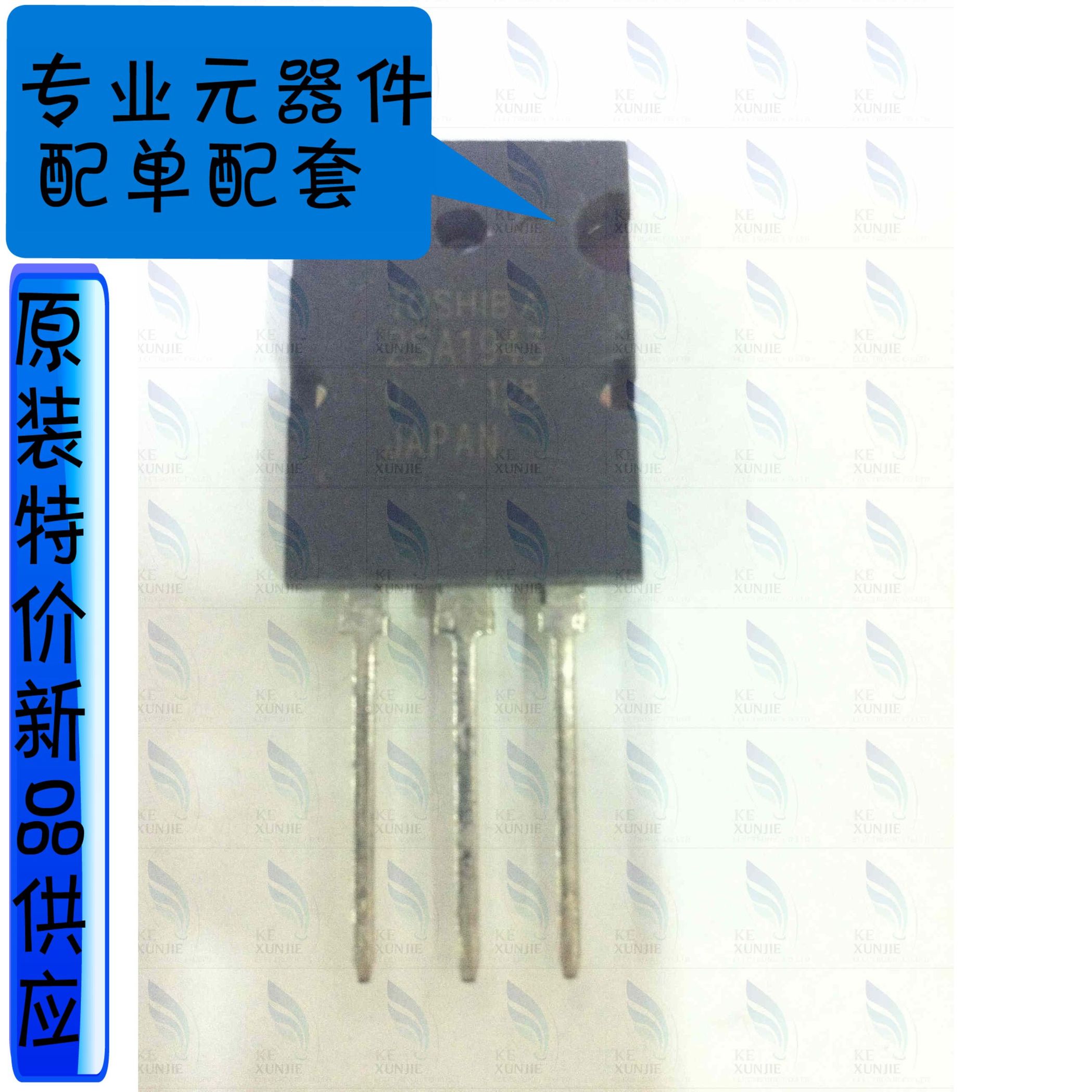 2SA1943 TO-247 TOS original spot new ultra-low price