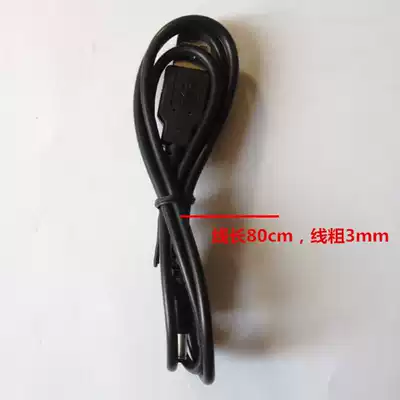 USB to DC3 5mm charging cable power supply line round hole hub small speaker power supply 5V power supply line USB power cord
