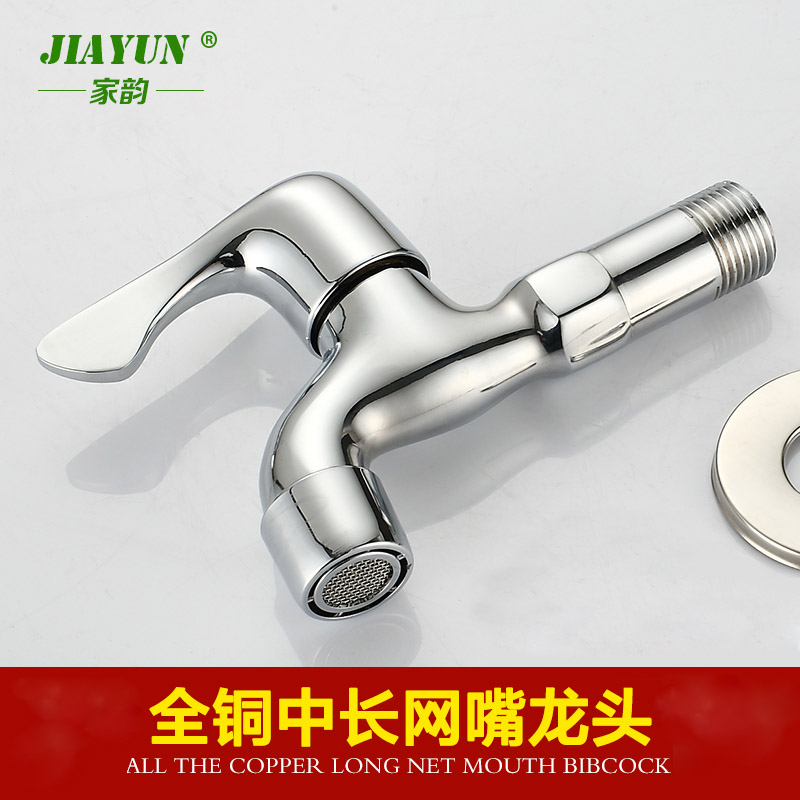 ���Ϲ���ˮ��ͷȫͭ�����г�ˮ��ͷL-5002-B