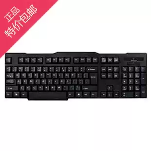 Lisheng KB-202 keyboard USB notebook desktop wired office Contact customer service has a discount