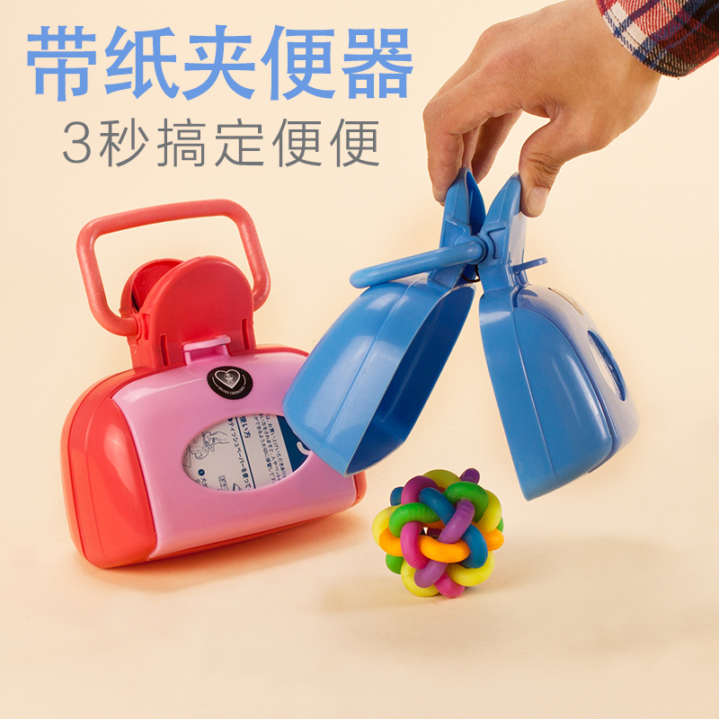 宠物拾便器狗屎夹子拾便夹子新款抓便器小狗狗夹便器泰迪外出用品