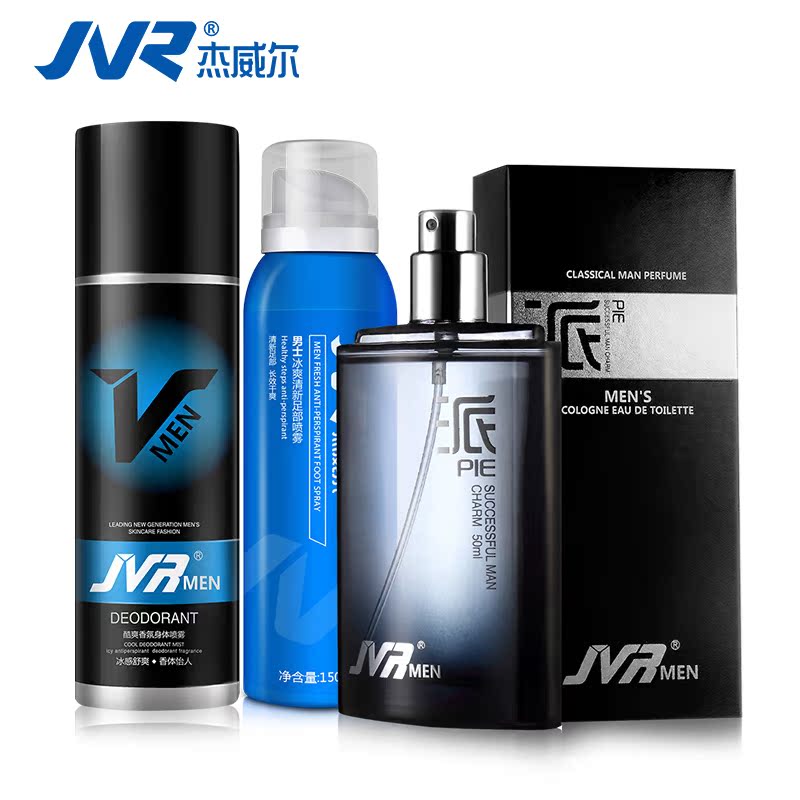 JVR/杰威尔男士香氛清新3件套 香水+身体喷雾+足部喷雾去味套装