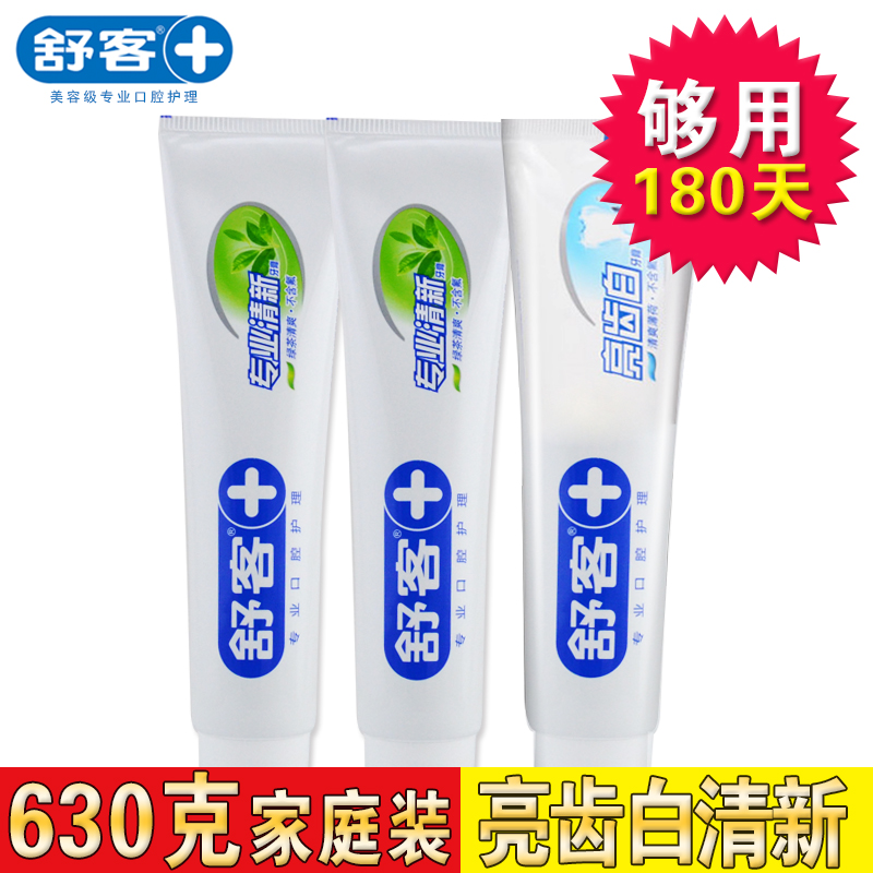 舒客舒克牙膏套装210g*3支亮齿白薄荷+专业清新绿茶 美白去烟渍牙