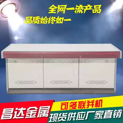 New thickened iron assembly triple platform monitoring console console console 19-inch rack-mounted monitoring console